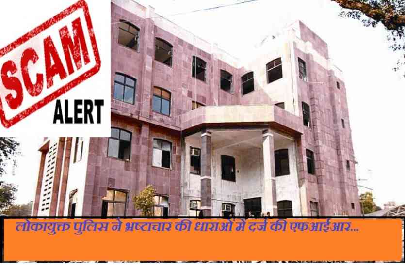 nagar nigam gwalior SCAM IN NIGAM: नगर निगम में हुआ सर्दी-जुकाम घोटाला, सच्चाई जानकर आप भी कहेंगे लानत है ऐसे लोगों पर