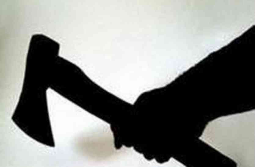 axe भाई की जगह सो रहे नाती को कुल्हाड़ी से काट डाला