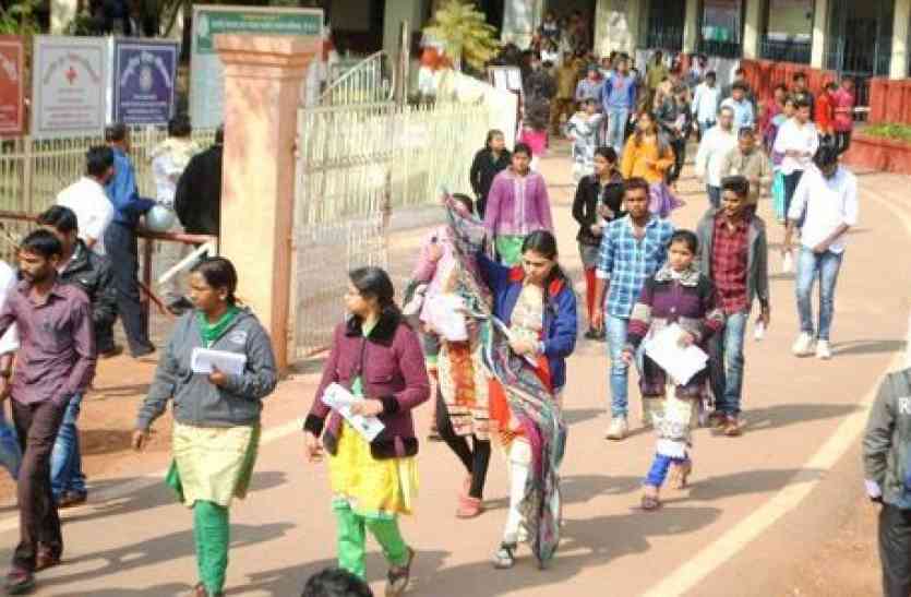Patwari Exam 2017 थंब ने थाम दी पटवारी परीक्षा