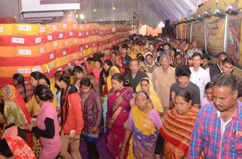 raam naam bank in ajmer अजमेर में दिखेंगे 54 अरब रामनाम, महा परिक्रमा के लिए बनेगी अयोध्या नगरी