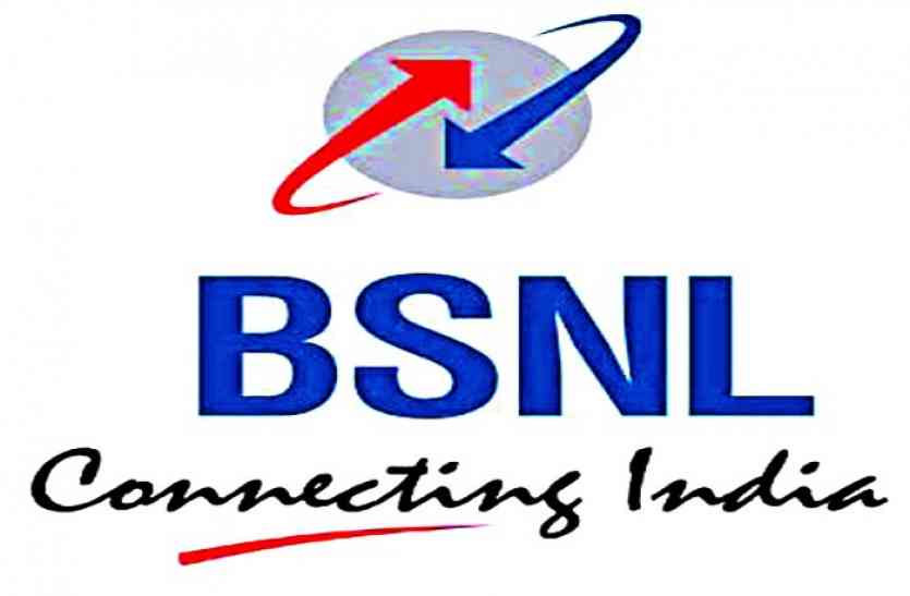 patrika BSNL: स्लोगन है कनेक्टिंग इंडिया का और पूरे शहर में ही नेटवर्क नहीं!
