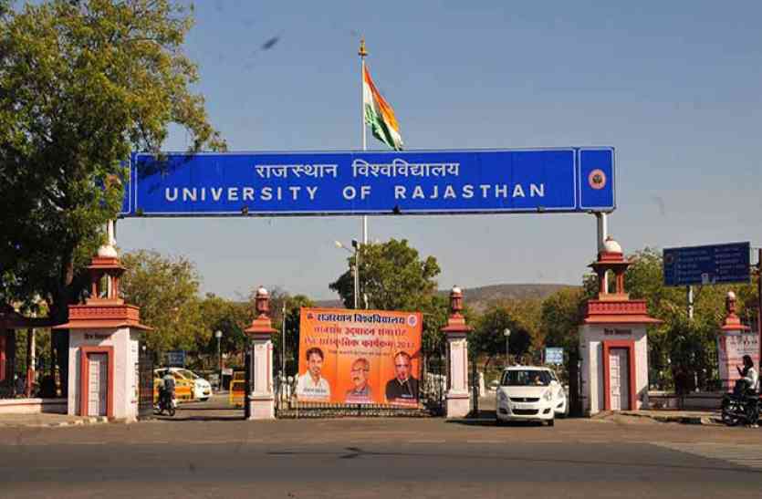 Prevention of poster banner for promotion, promotion on social media The elections to the Employees Union of Rajasthan University will be held on December 13 RU कर्मचारी संघ के चुनावों में खर्च सीमा तय, पांच हजार से ज्यादा खर्च तो अवैध होगा चुनाव
