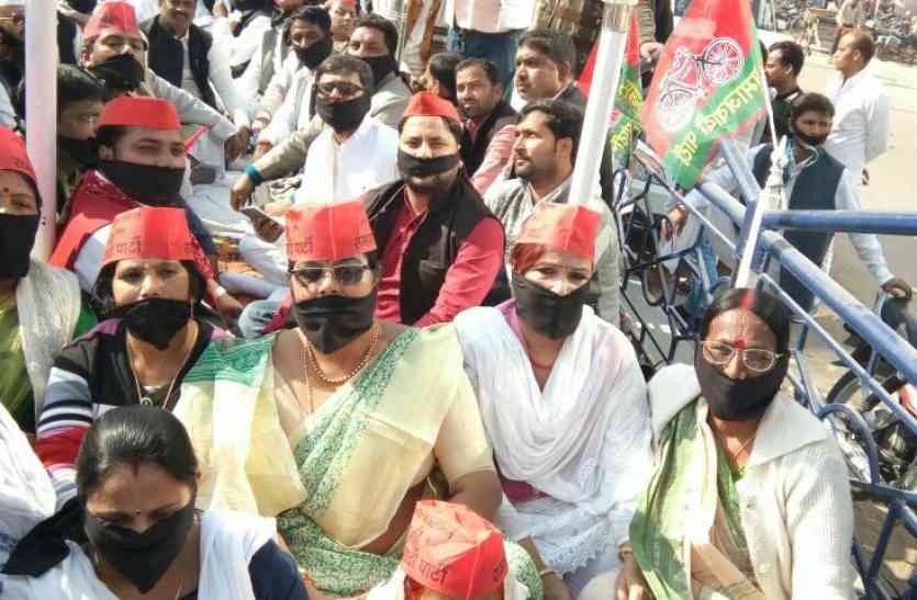 samajwadi protest सपाइयों ने चेताया, लोहिया की राह पर हम चलते हैं लेकिन जवाब भी देना आता