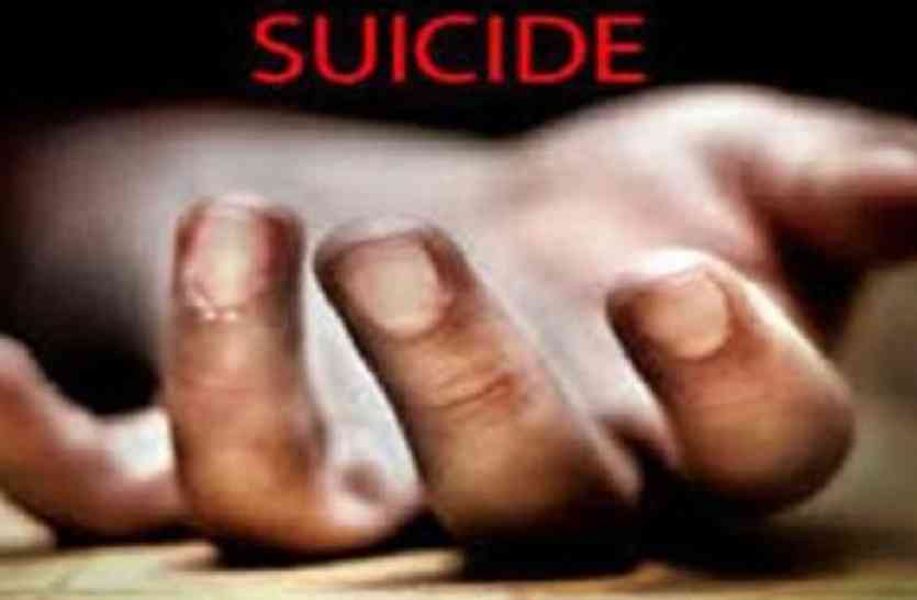 Bank manager suicides आर्थिक तंगी से परेशान होकर बैंक मैनेजर ने की आत्महत्या