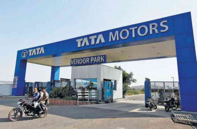 Tata Motors टाटा मोटर्स समूह की वैश्विक थोक बिक्री 22 फीसदी बढ़ी