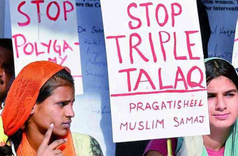 triple talaq सजा मिलने पर परिवार की टूटन तो नहीं रुकेगी