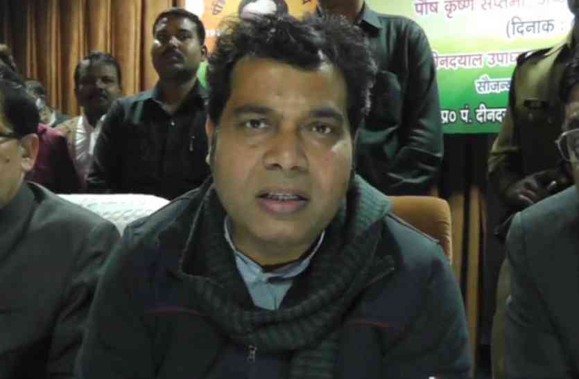 shrikant sharma राहुल गांधी की ताजपोशी पर ऊर्जा मंत्री ने कसा तंज
