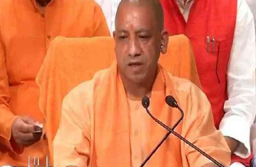 Other Backward Classes A Big Shock Of Yogi Sarkar अन्य पिछड़ा वर्ग को लगा योगी सरकार का बड़ा झटका
