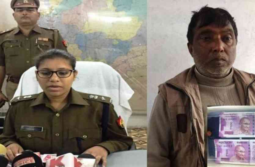 जाली नोट के जरिए फैलाया बड़ा जाल बड़ी खबर: बदहाल बुंदेलखंड पर पाकिस्तान की नजर, जाली नोट के जरिए फैलाया बड़ा जाल