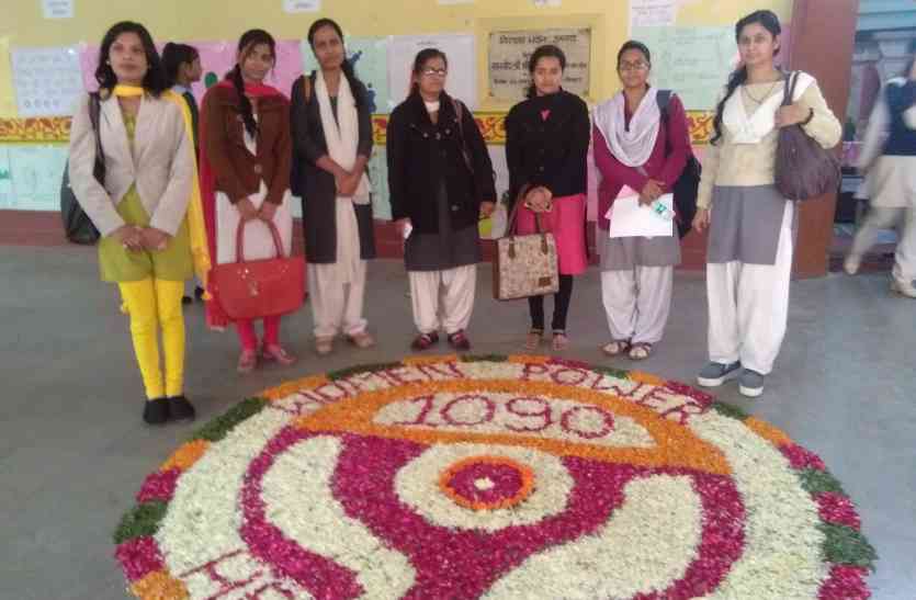Women Protection and Awareness Campaign आप जागरुक रहें सशक्त बनें, कोई आप से टकराने की हिम्मत नहीं करेगा