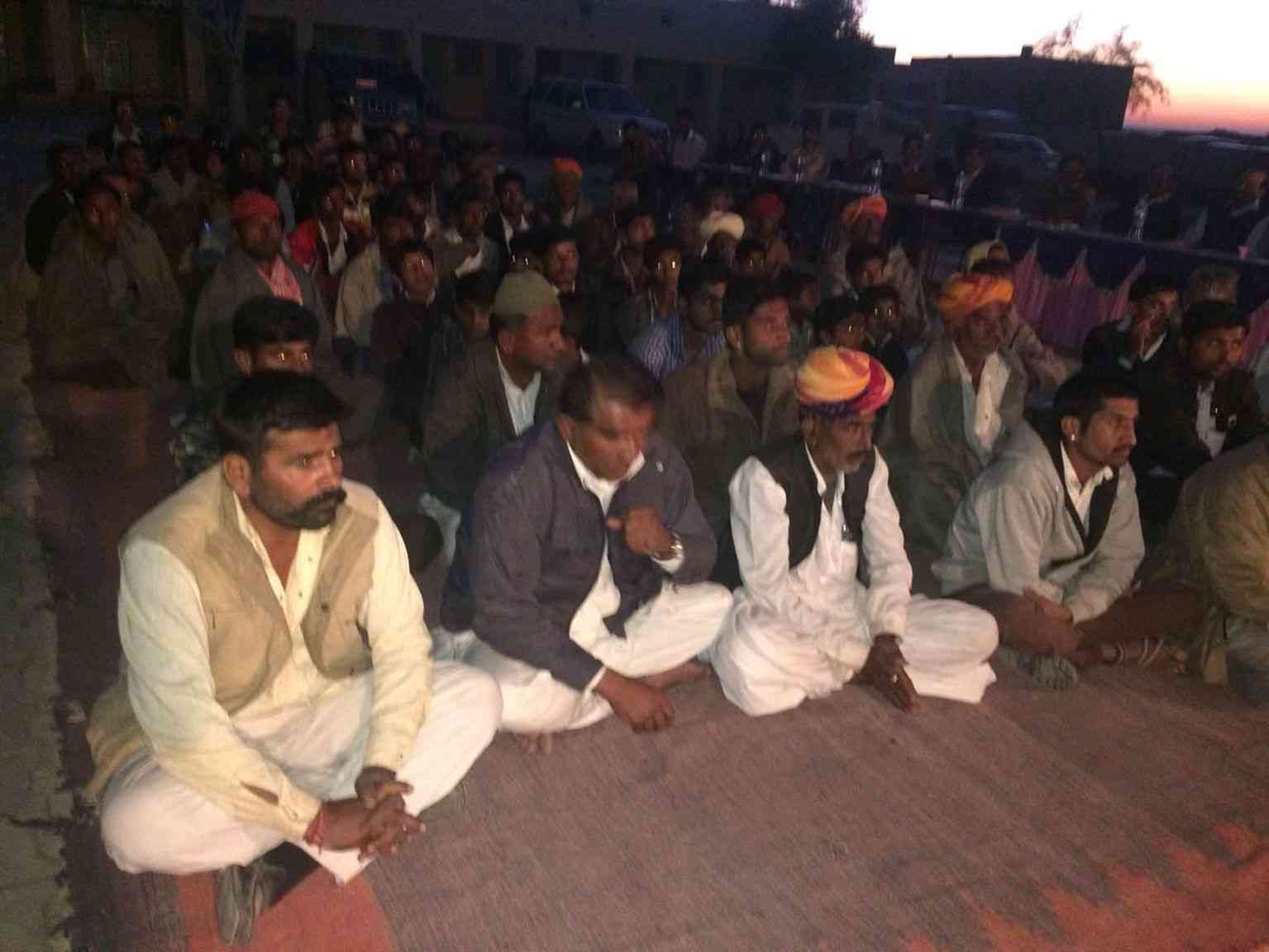 Jaisalmer patrika