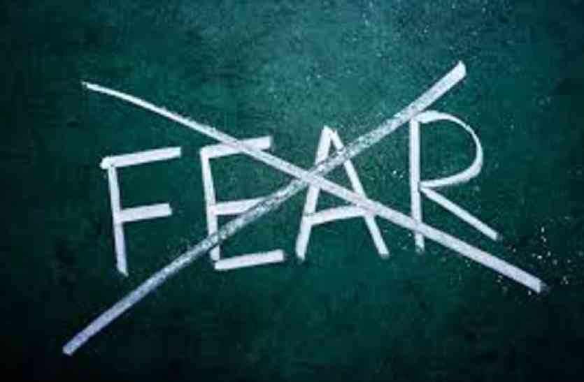 no fear मोटिवेशन : सच और साहस से दूर भाग जाता है मन का डर