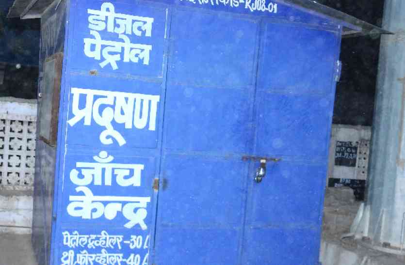 The pollution of the vehicles will now be online बिना प्रदूषण प्रमाण पत्र के वाहन चालक हो जाए सावधान,टाइम-टू-टाइम प्रदूषण जांच नही करवाई तो लगेगी पैलेंटी