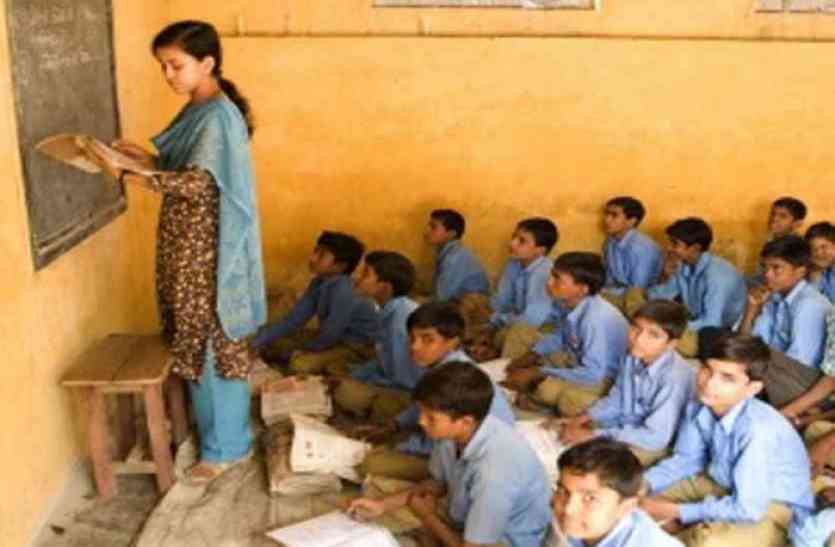 rajasthan government schools सरकार के बस की नहीं, अब प्राइवेट कंपनियां चलाएंगी सरकारी स्कूल, यहां देखें जिलेवार सूची