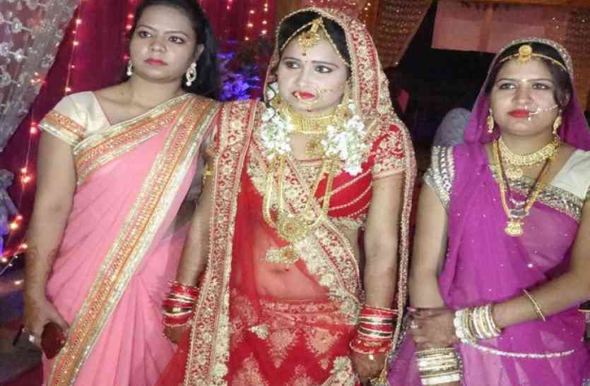 dulhan शादी के दिन दुल्हन के साथ ऐसा हुआ जो उसने सपने में भी नहीं सोचा था