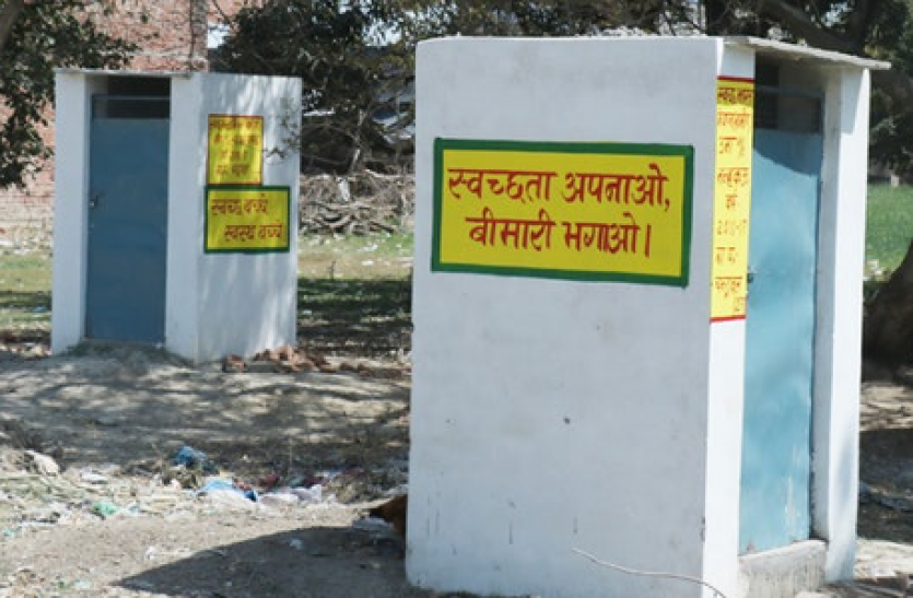 Toilets fraud in Auraiya UP hindi News शौचालय के नाम पर की जा रही ठगी, लाभार्थी के बजाए प्रधान बनवा रहे हैं शौचालय