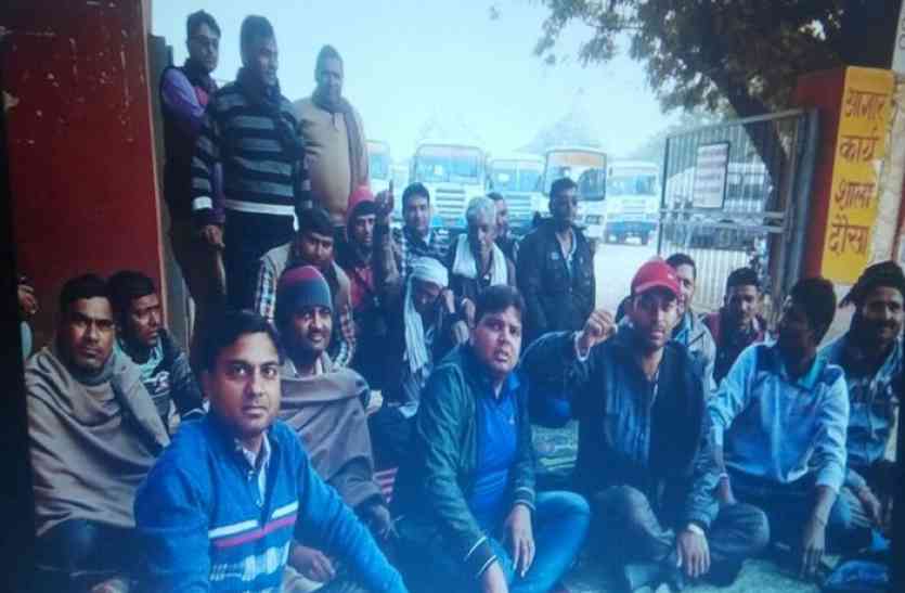 dausa roadways Video: दौसा में रोडवेजकर्मियों ने किया चक्काजाम, धरने पर बैठे
