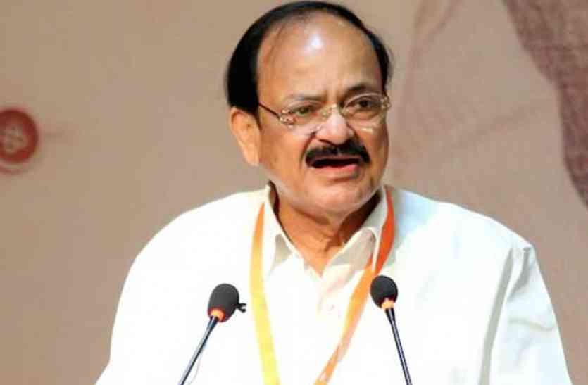 Venkaiah Naidu देश को बेहतर किसानों की जरूरत : वेंकैया नायडू