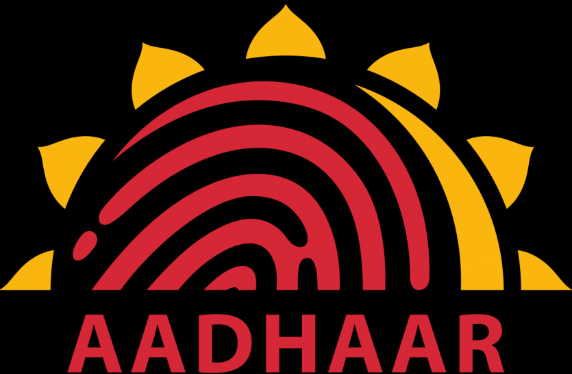 link these service to aadhar otherwise it will be close आधार से नहीं जोड़ा तो ये सेवाएं हो जाएगी बंद