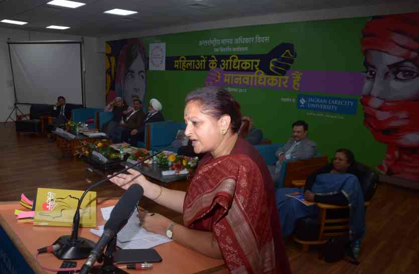 cases महिला उत्पीडऩ पर विरोध जताएं और चुप्पी तोडें