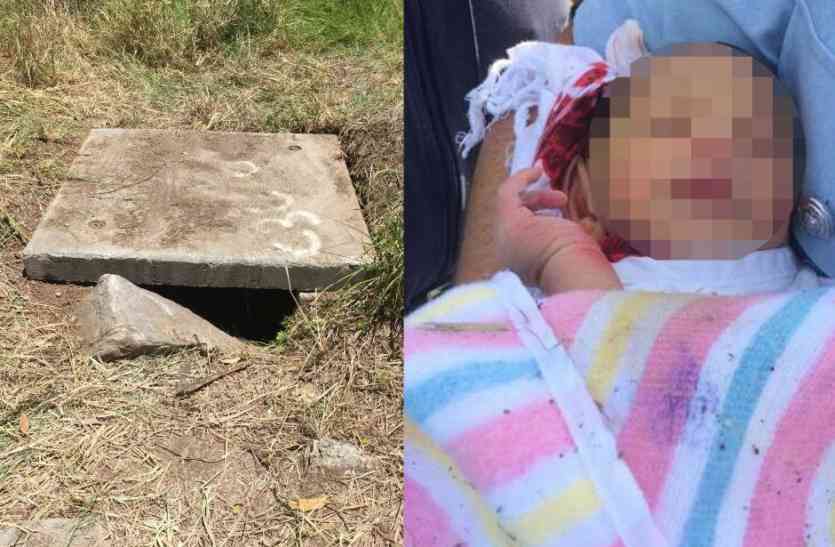 police found female fetus in drain जन्म से पहले ही छीन ली उसकी सांसे, चार माह का कन्या भू्रण इस हाल में मिला नाली में