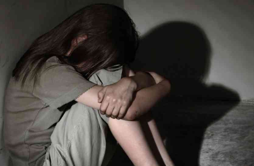 molestation हैवानों से निपटो