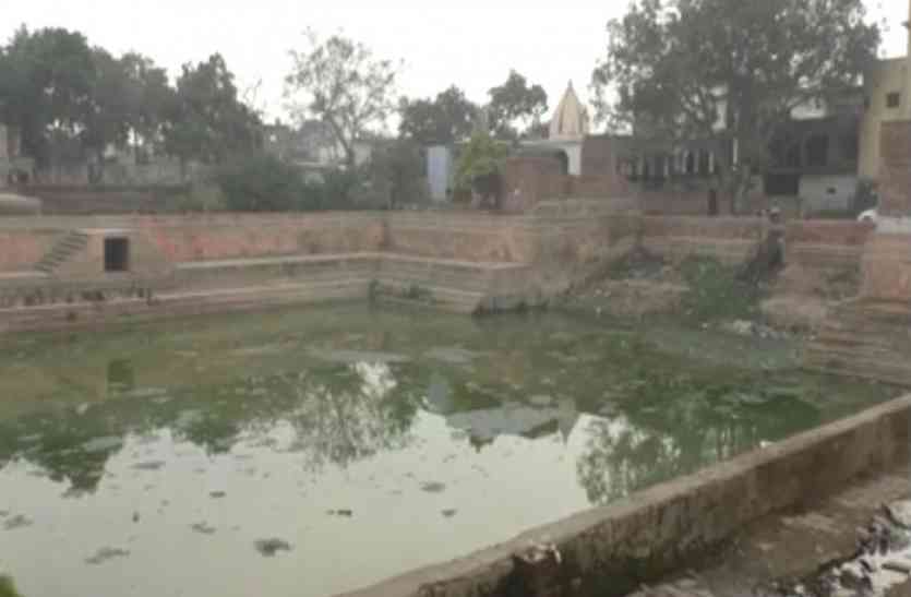 Govind Kund बदहाली पर आंसू बहा रहा वृन्दावन का गोविन्द कुंड