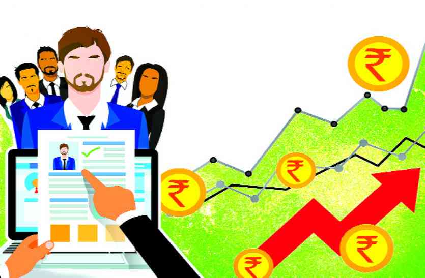 recruitment 2018 Recruitment 2018 : नए साल में होंगी सभी सेक्टर्स में बम्पर भर्तियां, वेतन में भी 15प्रतिशत बढ़ोतरी