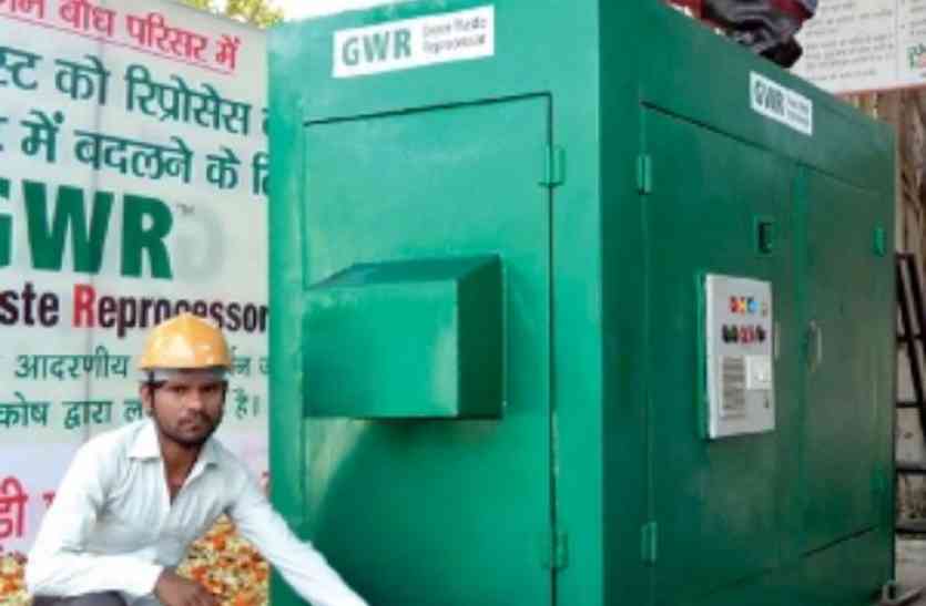 greenwaste machine गोरखनाथ मंदिर में लगेगी ग्रीनवेस्ट रिसाइकिल मशीन, अपशिष्ट पूजन सामग्री से बनेगी खाद