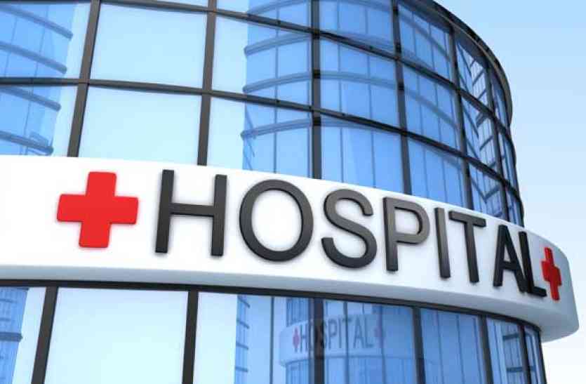 hospital सरकारी रिपोर्ट में खुलासा, यूपी से चार गुना महंगा है गुजरात में इलाज