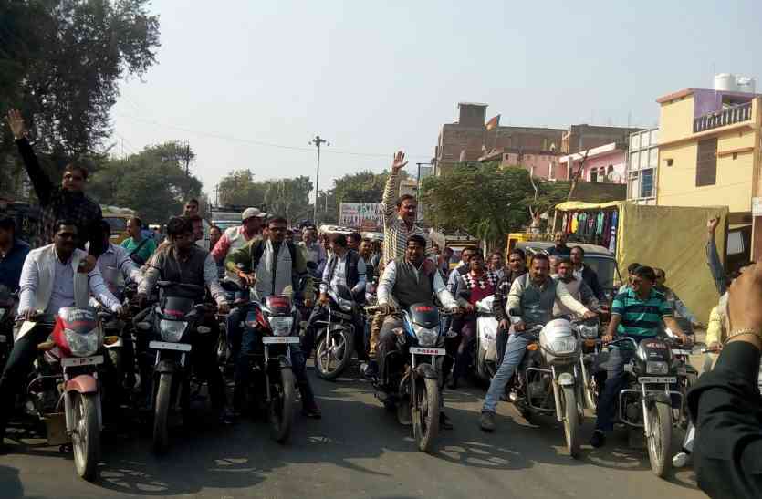 chitrakoot खाकी के दुर्व्यवहार के खिलाफ कलम के सिपाहियों की हुंकार, कार्रवाई तक चैन से नहीं बैठेंगे