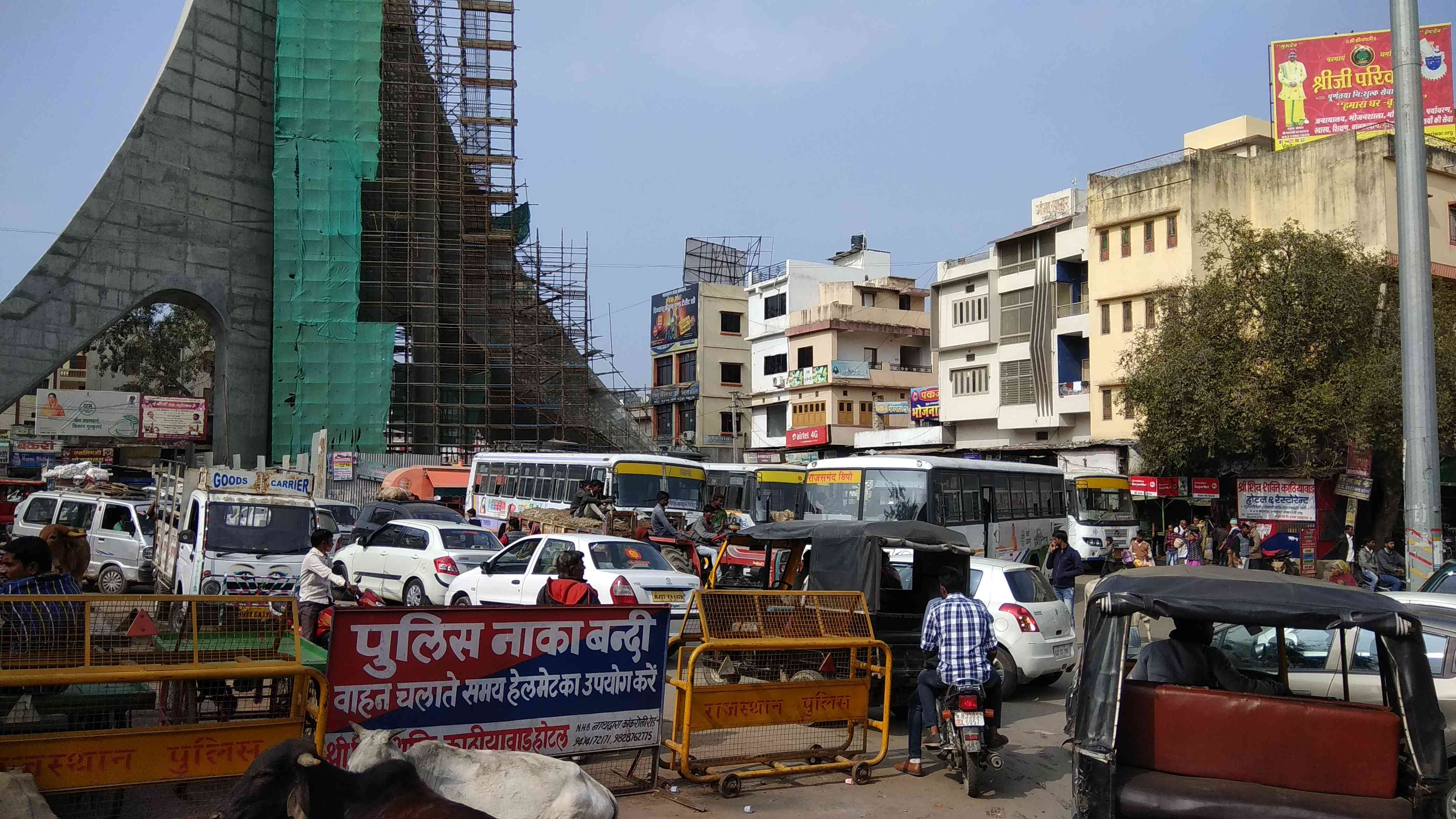 Rajsamand news,Rajsamand local news,rajsamand news in hindi,