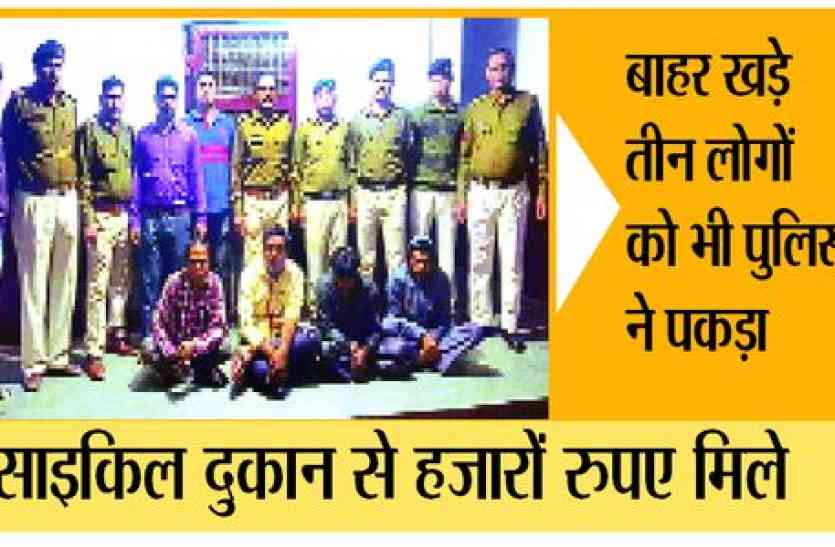 patrika साइकिल दुकान की आड़ में चल रहा था...