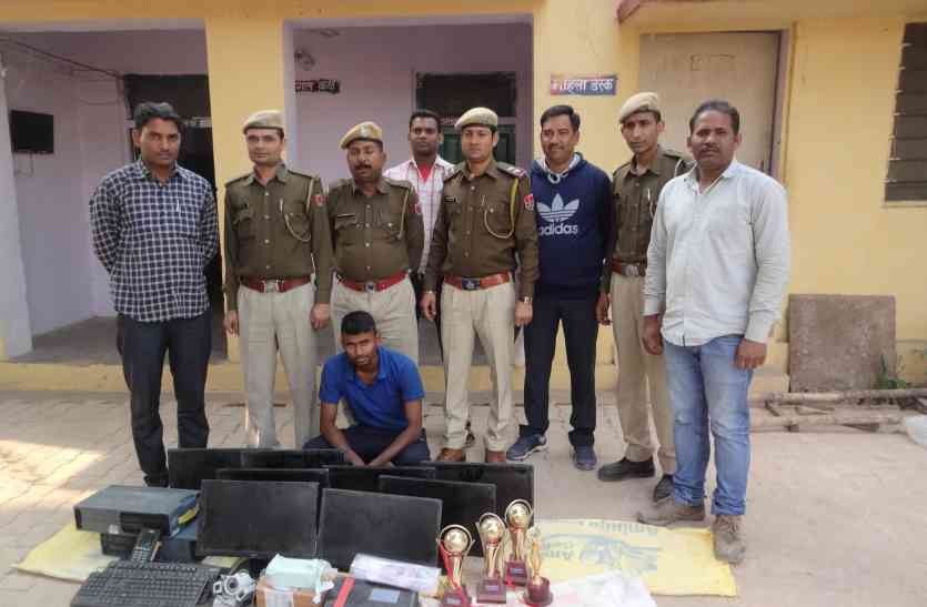 lalsot police Video: आमिर की धूम से प्रेरित होकर चोर बन गया युवक, बैंक में लगाई सेंध