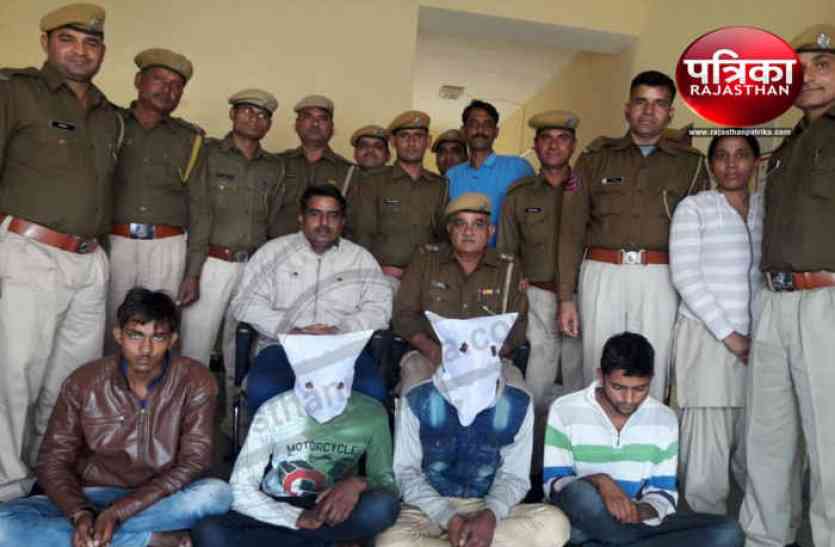 Bhilwara, bhilwara news, Accused of robbing on remand in bhilwara, Latest news in bhilwara, Bhilwara latest hindi news, Bhilwara news in hindi पांच लाख की लूट के आरोपित पांच दिन रिमाण्ड पर