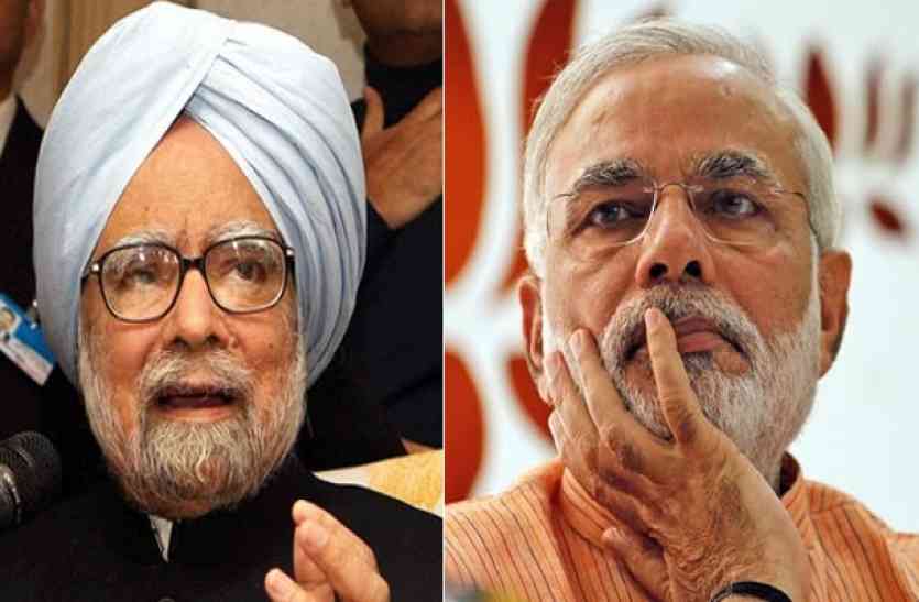 manmohan पाक डिनर विवाद: हार के डर से बौखलाए पीएम, हमें न सिखाएं राष्ट्रीयता: मनमोहन सिंह