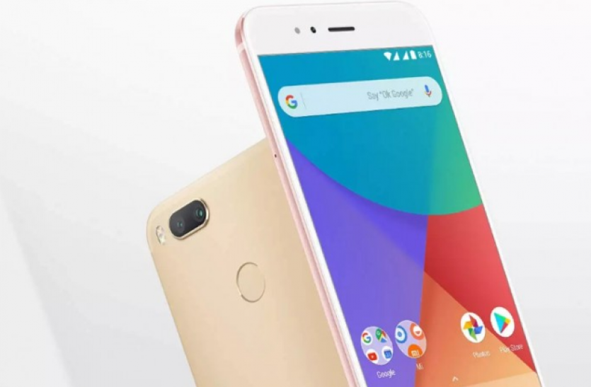 Xiaomi Mi smartphone A1 ३ कैमरे वाला स्मार्टफोन ऐसे पाएं केवल 999 रुपए में