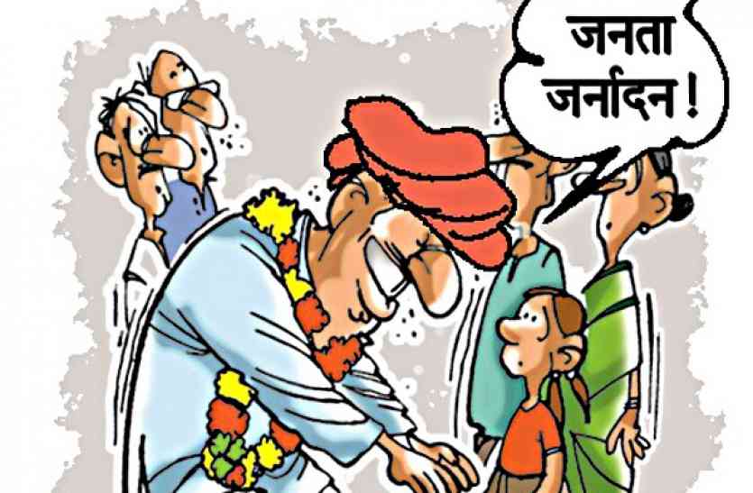 Chhindwara Politics चुनावी साल में युवा नेता की ये चाल प्रतिद्वंद्वी को कर रही बेहाल
