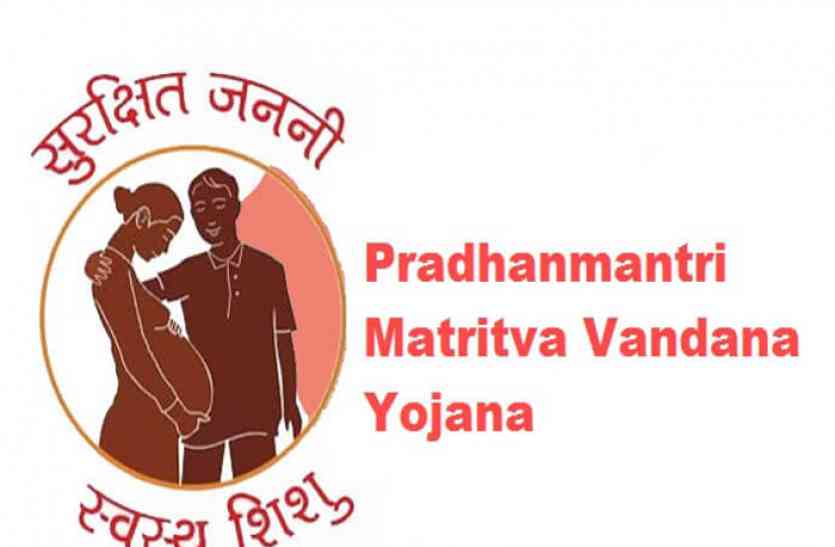 Now the laborer will also be able to get 'maternity benefit' अब मजदूर महिला को भी मिल सकेगा ‘मातृत्व लाभ’, मजदूरी करने वाली गर्भवती को नौ माह तक काम करने की नहीं रहेगी मजबूरी