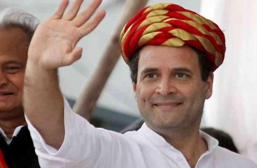 raga राहुल गांधी निर्विरोध चुने गए कांग्रेस अध्यक्ष, कांग्रेसियों में भर गया नया जोश