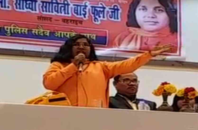 BJP MP Savitri Bai Phule बीजेपी सांसद सावित्री बाई फूले ने खोला बड़ा राज, क्यों बनीं साध्वी...