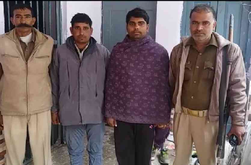 two hunter arrested शिकार करने गए थे दो शिकारी, लेकिन हुआ कुछ ऐसा कि खुद हो गए शिकार