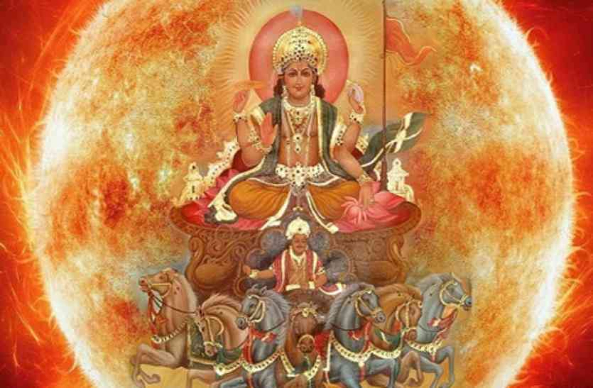 Surya, gayatri सूर्य का होगा राशि परिवर्तन, इन राशियों के खुल जाएंगे भाग्य