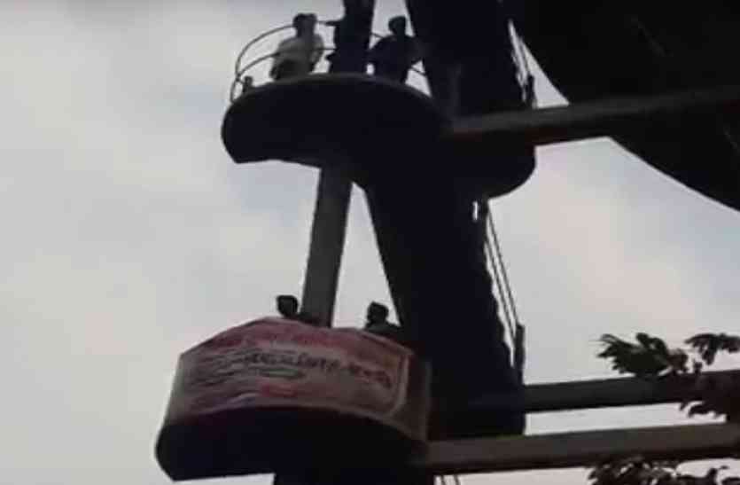 Gram Rojgar Sevak अपनी मांगों को लेकर पानी टंकी पर चढ़े रोजगार सेवक, दी यह बड़ी धमकी