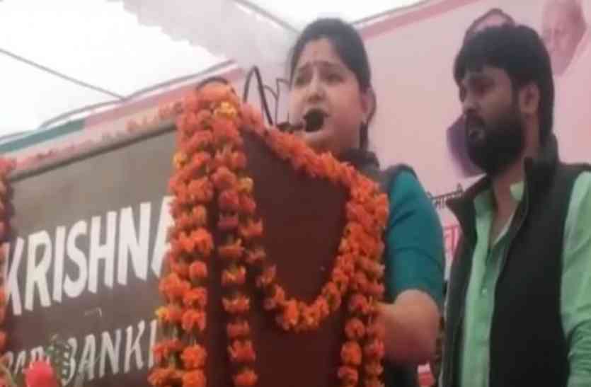 BJP MP Priyanka Rawat बीजेपी सांसद प्रियंका रावत ने राजनीति को लेकर दिया ऐसा बयान कि होने लगी चर्चा, देखें वीडियो...