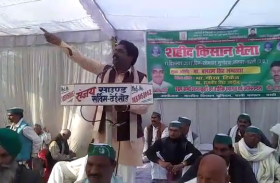 bhartiya kisan in hindi bhartiya kisan in hindi