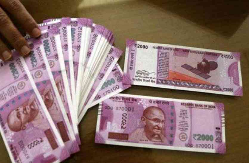 500 or 2000 Rupee New Notes And Rbi Latest News 2000 और 500 के नोट ने एक बार फिर बढ़ाई मुसीबत, यह है मामला