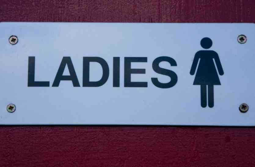 in hospital ladies facing problem because of locked ladies toilet आखिर कब तक महिलाएं होती रहेंगी शर्मसार, फिमेल मेडिकल वार्ड में कुछ यूं लगा मिला महिलाओं की सुविधा पर ताला