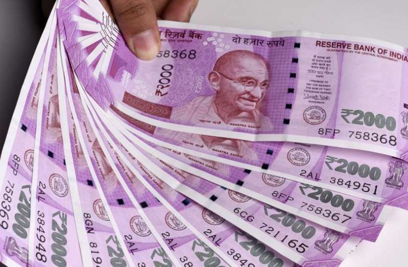 2000 rupees note ban ATM cashless news today 2000 के नोट रखने वाले सावधान, सरकार कर सकती है ये कार्रवाई-देखें वीडियो