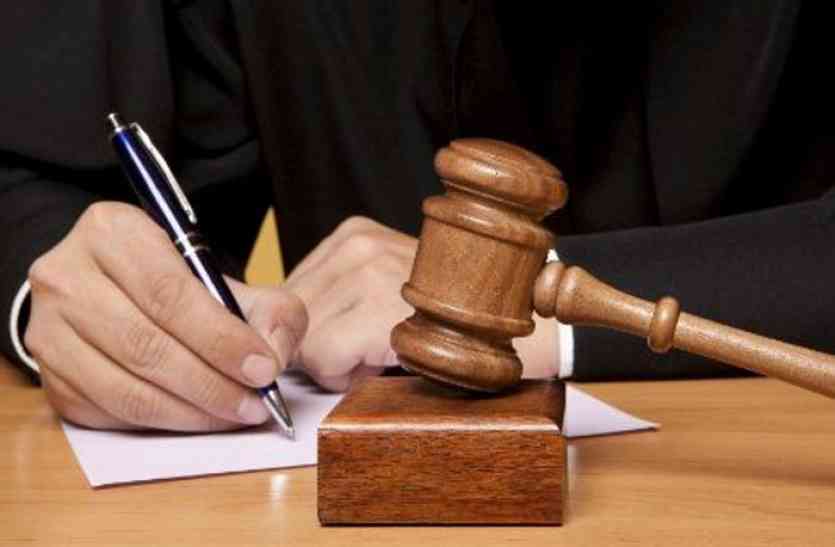 Assistant Forester 3 YEARS jail udaipur उदयपुर: सहायक वनपाल को तीन वर्ष कठोर कारावास, अलग-अलग धाराओं में 10-10 हजार का जुर्माना